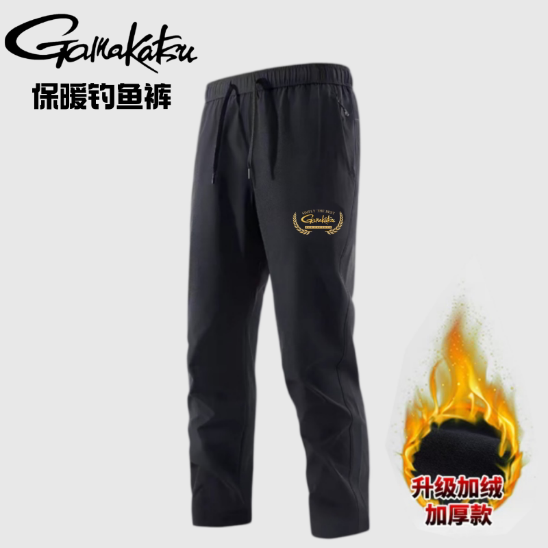 Fishing Pants Waterproof - Calças de Pesca Gamakatsu 2026 Novas